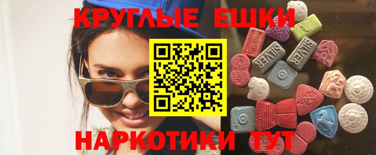 Северобайкальск  мориарти как зайти  Вход с VPN  Экстази 99%  Экстази бентли 
