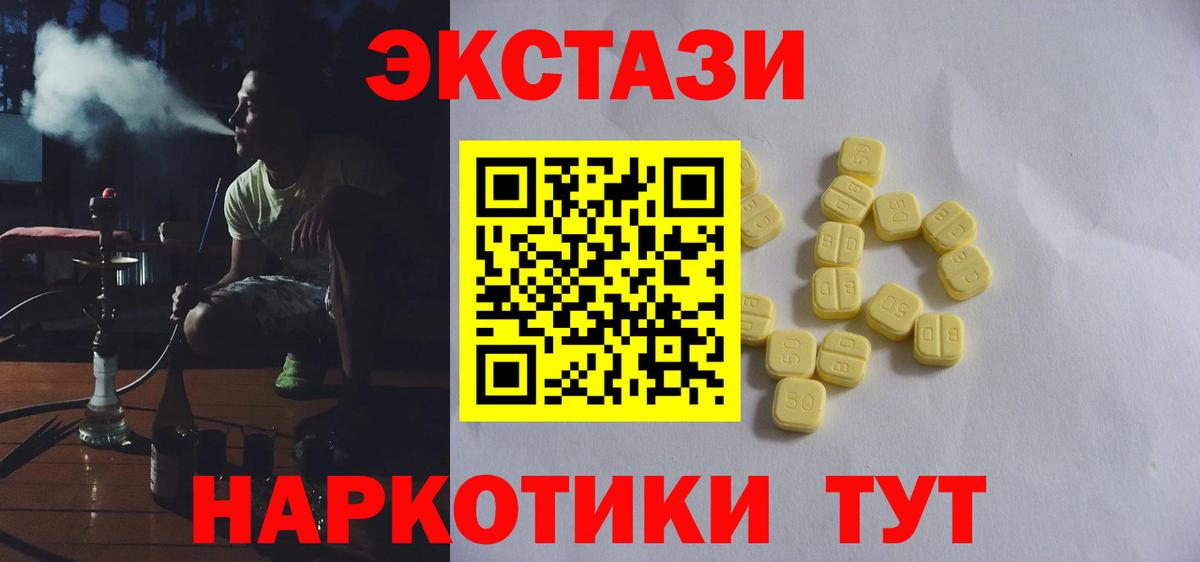 ЭКСТАЗИ Punisher Северобайкальск