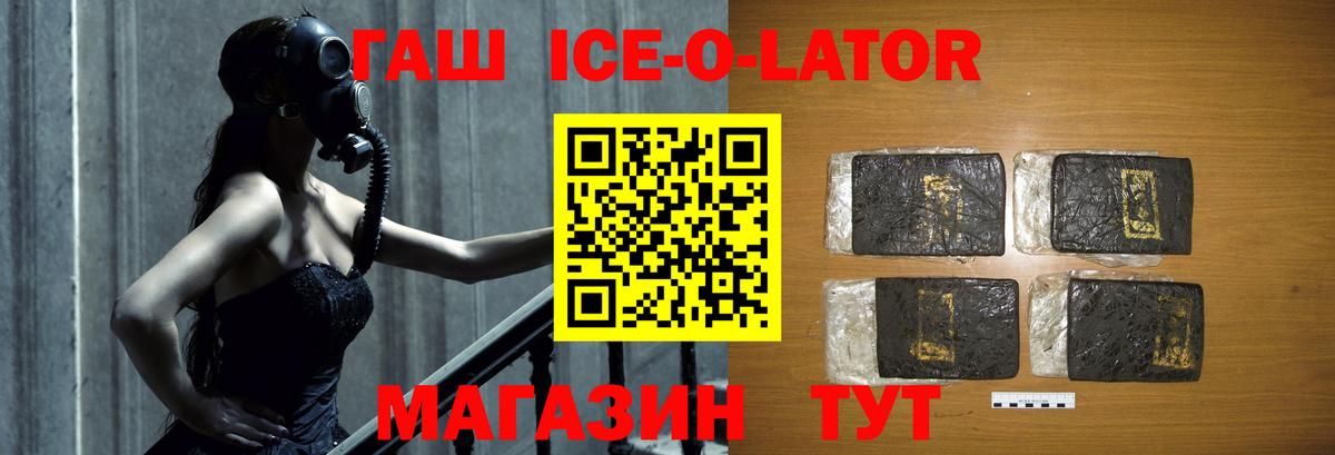 Гашиш индика сатива Северобайкальск