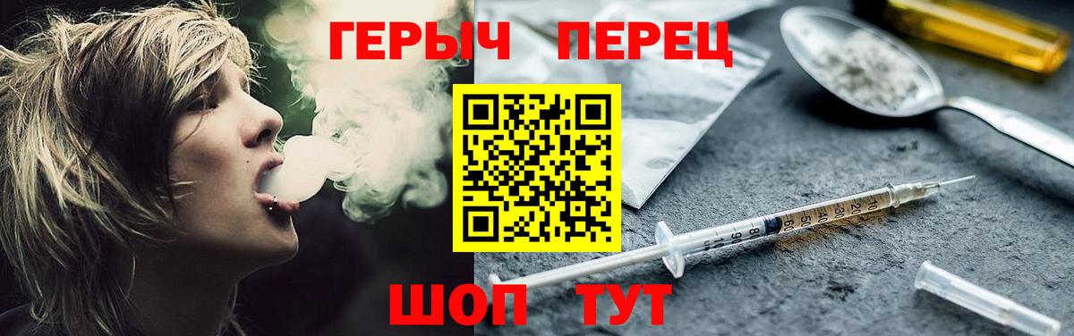 ГЕРОИН Афган Северобайкальск