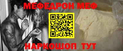 СК Усть-Джегута