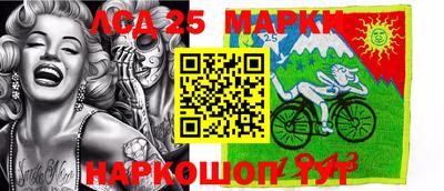 СК Усть-Джегута