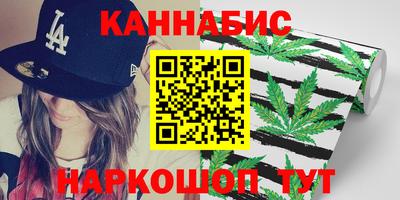 метамфетамин Тула