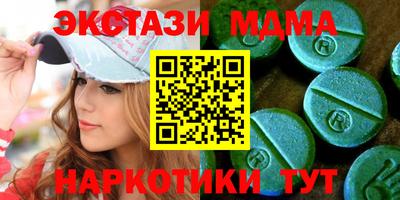 метамфетамин Тулун