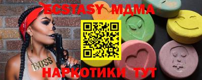 СК Усть-Джегута