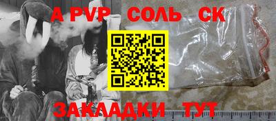 метамфетамин Тулун