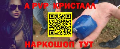 метамфетамин Тулун