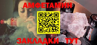 метамфетамин Тула