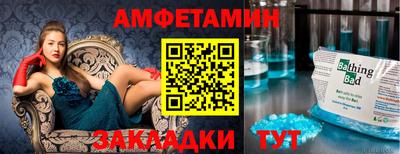 СК Усть-Джегута