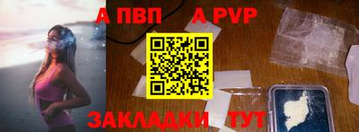 метамфетамин Тула