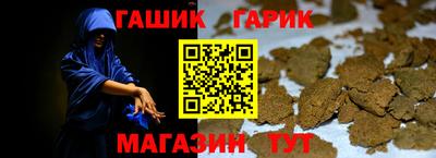 метамфетамин Тулун