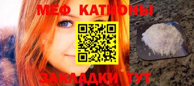 метамфетамин Тула