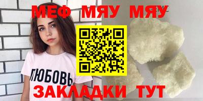 метамфетамин Тула