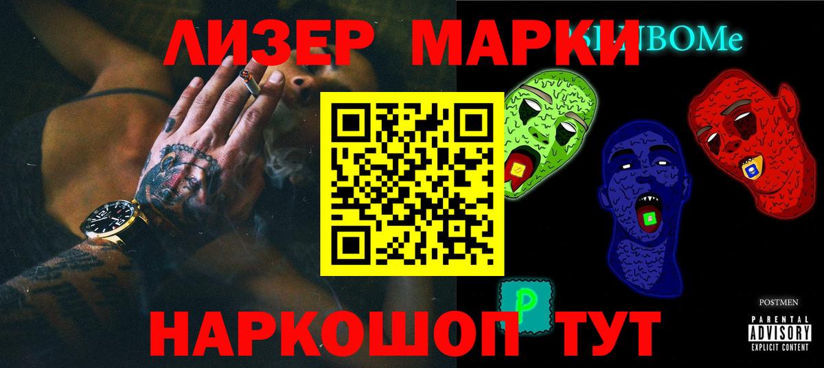 LSD-25 экстази кислота Северобайкальск