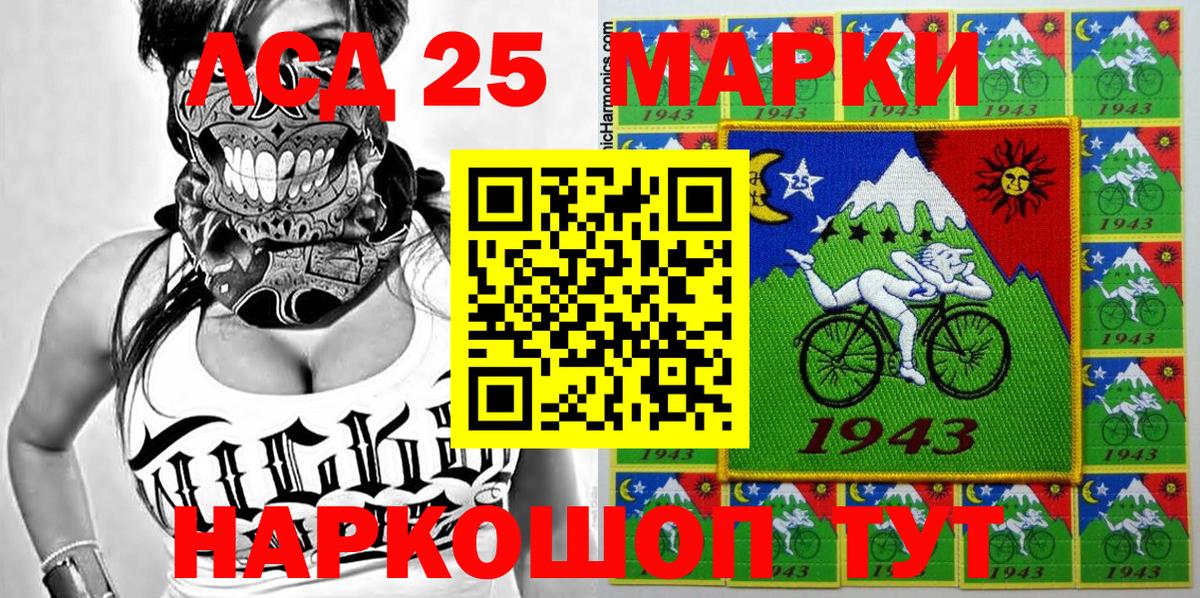 Марки NBOMe 1,8мг Северобайкальск