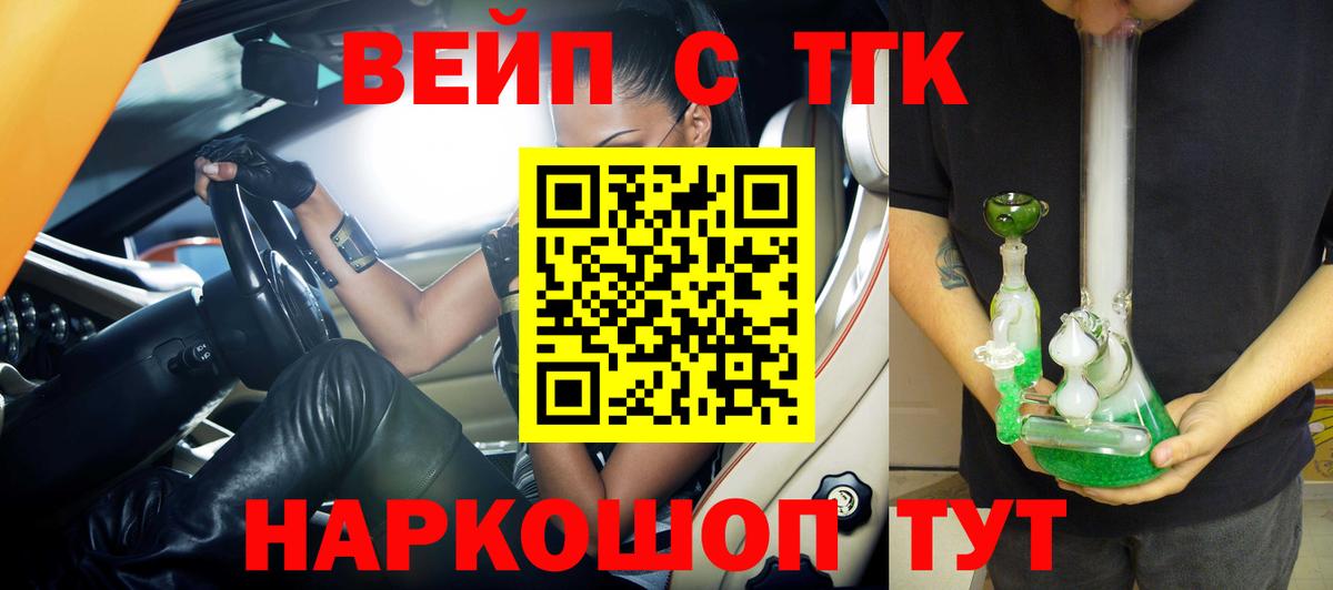 Северобайкальск  ТГК Wax  Вход с VPN 